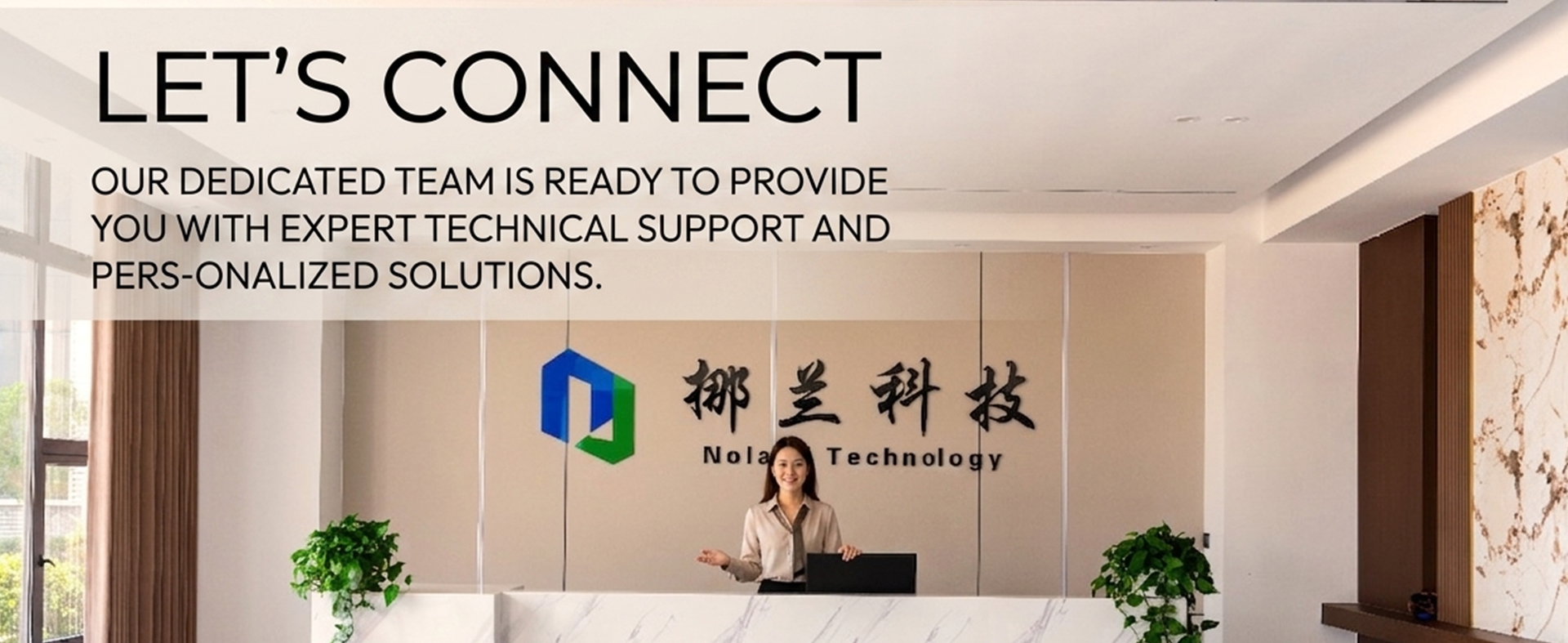 Anhui Noran Technology Co., Ltd.